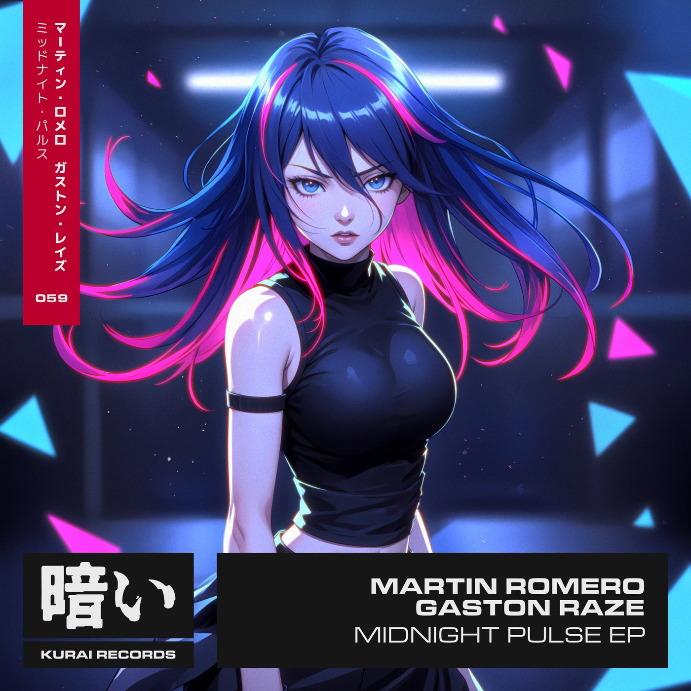 Cover - Martin Romero, GASTON RAZE - Fading Lights (Extended Mix)