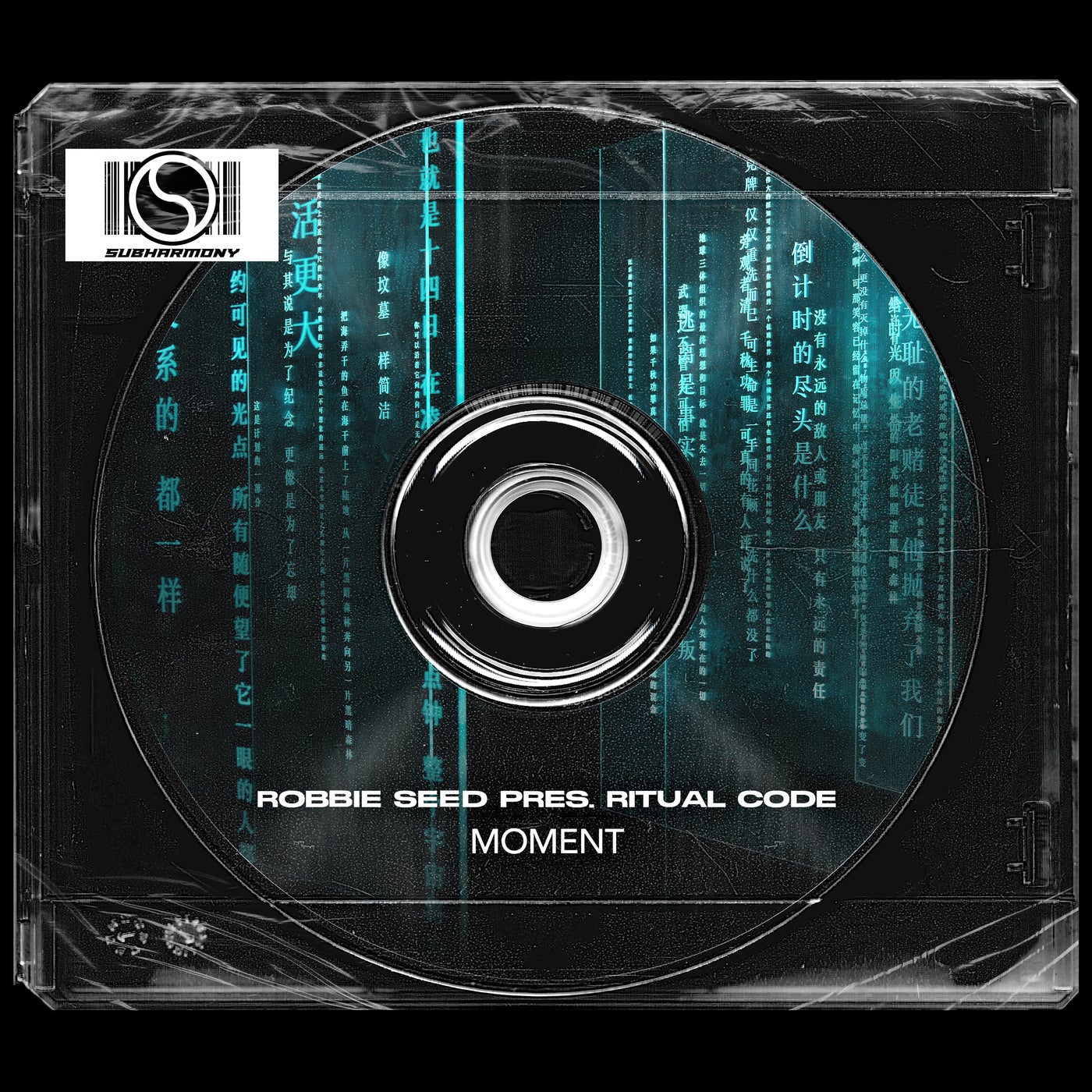 Cover - Robbie Seed, Ritual Code - Moment (Extended Mix)