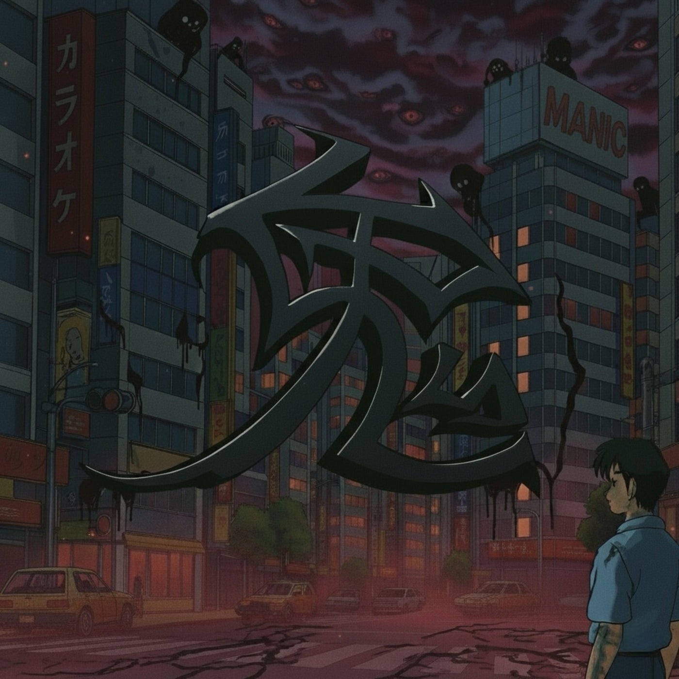 Cover - Danny Wabbit - Fear Is Nothing but a Tool (Original Mix)