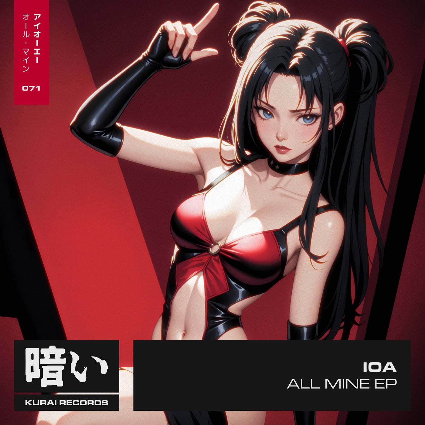 Cover - IOA - All Mine (Extended Mix)