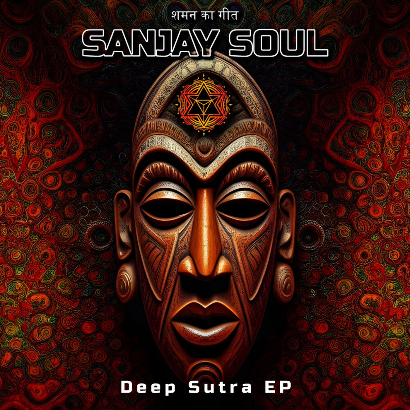 Cover - Petr Votava, Sanjay Soul - Heart Sutra (Original Mix)