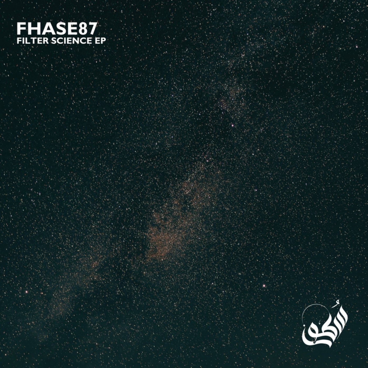 Cover - Fhase 87 - Cowboy (Original Mix)