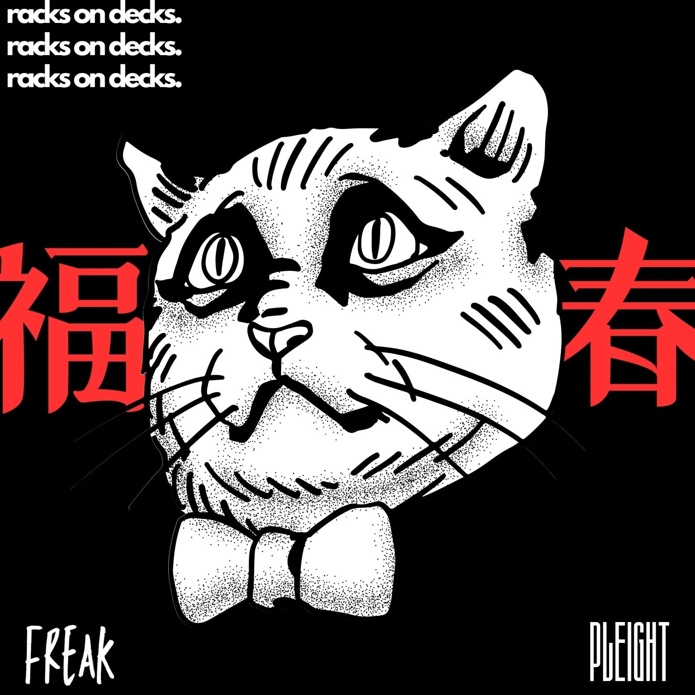 Cover - Pleight - Freak (Original Mix)
