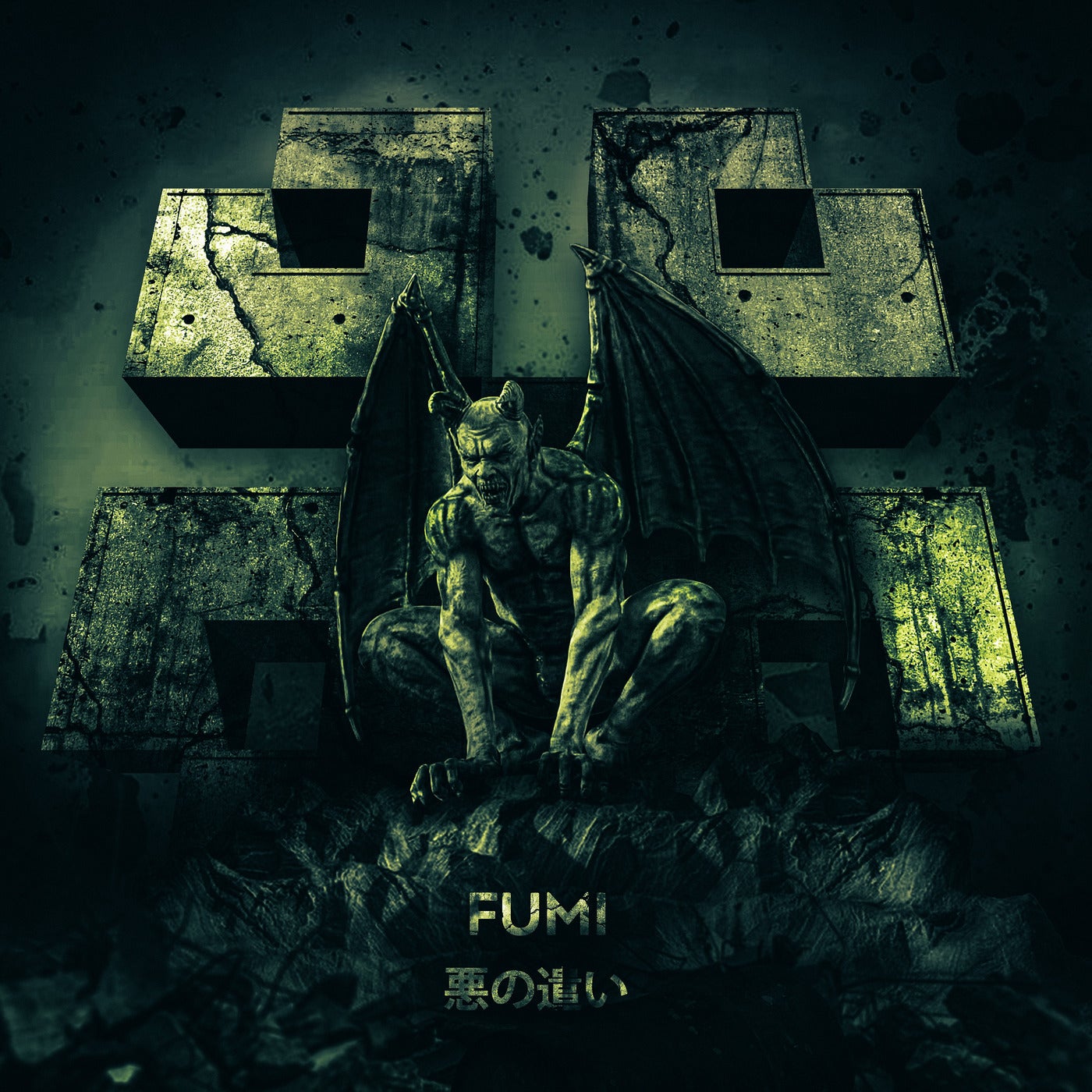 Cover - Fumi, JOE SANE - Drum Reactor (Original Mix)