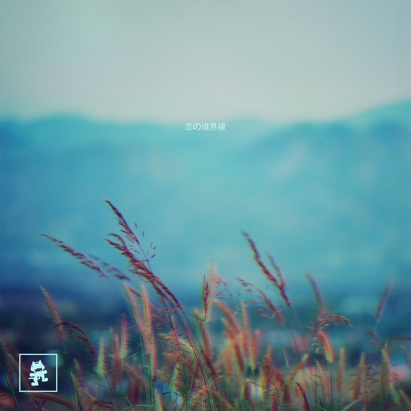 Cover - Shingo Nakamura, Moone - Cautious Love (Extended Mix)