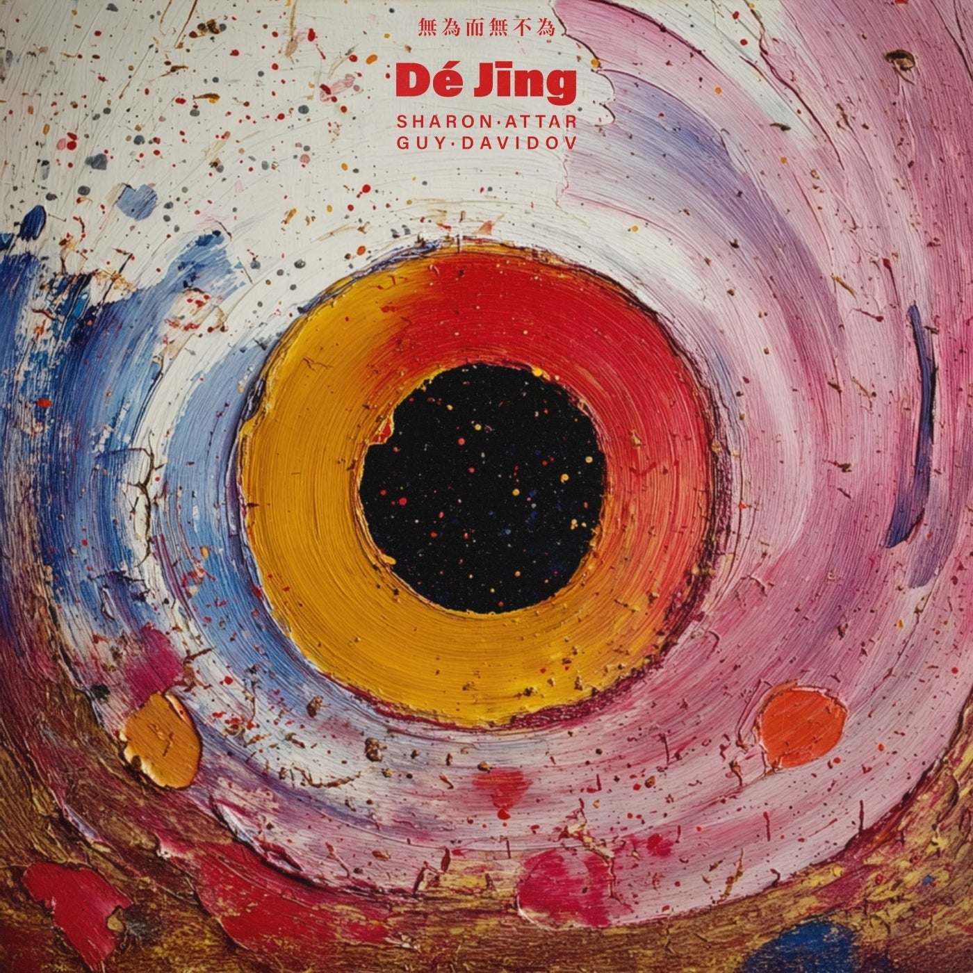 Cover - Guy Davidov, Sharon Attar - De Jing (Original Mix)