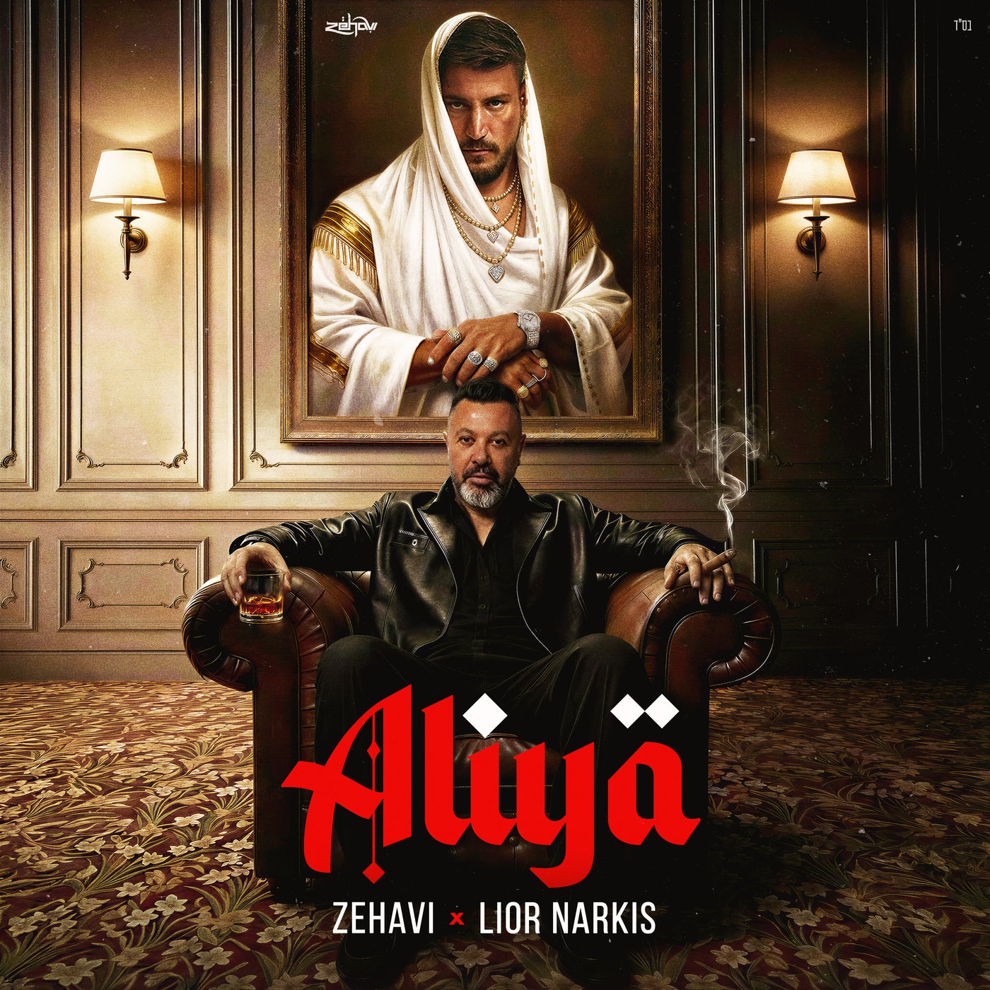 Cover - Zehavi, Lior Narkis - Aliya (Original Mix)