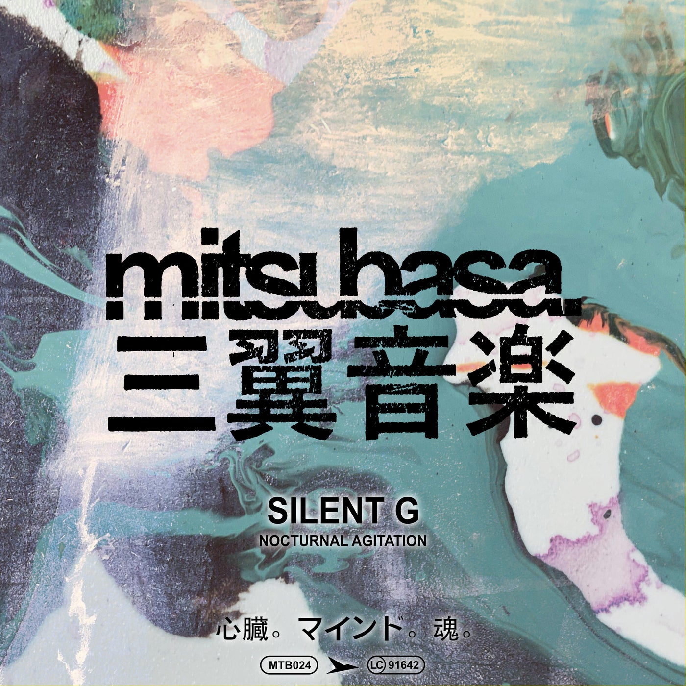 Cover - Silent G - Nightmares on Melatonin (Original Mix)