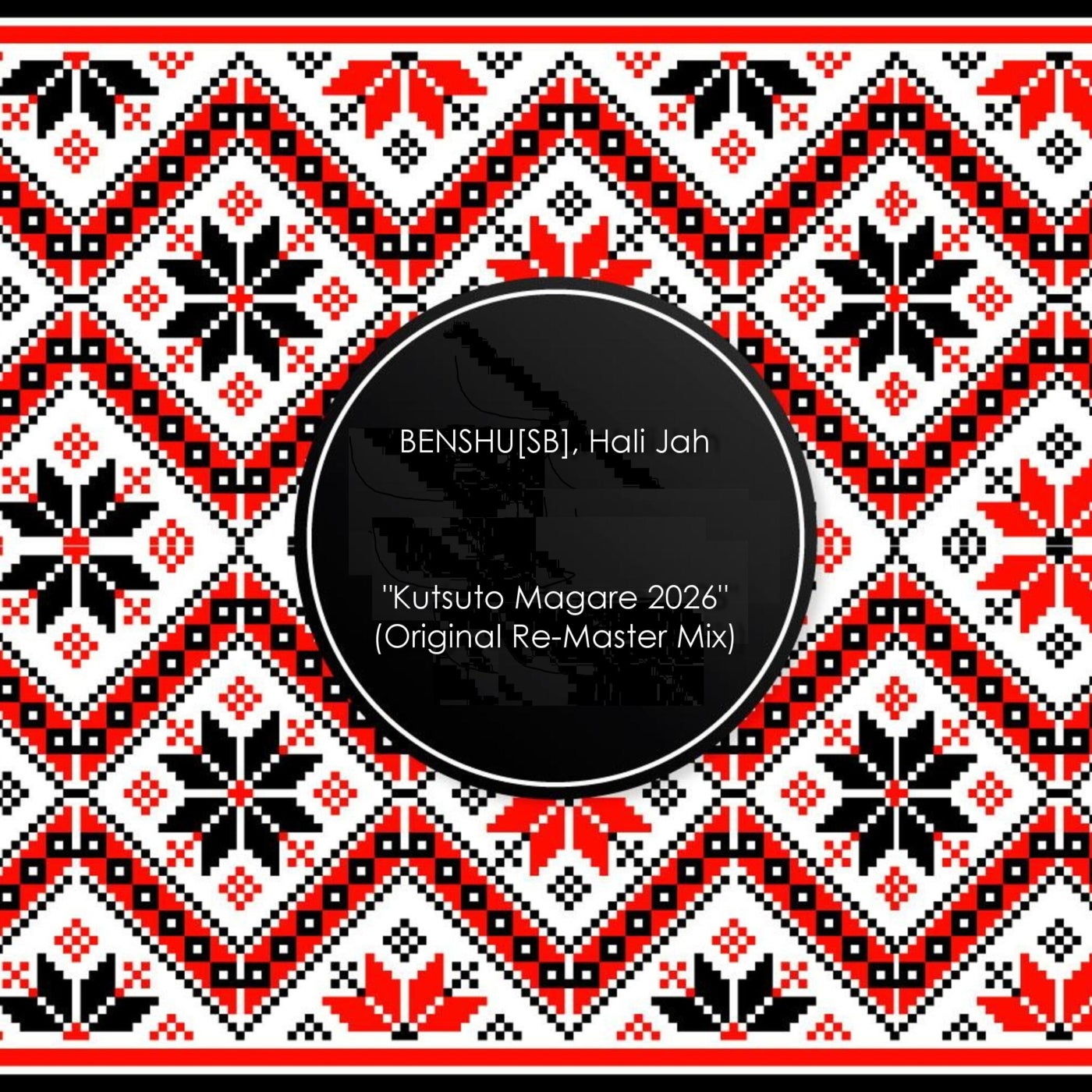 Cover - BENSHU[SB], Hali Jah - Kutsuto Magare 2026 (Original Re-Master Mix)