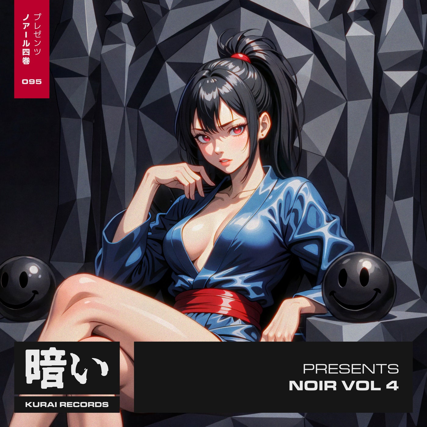 Cover - Brisa (ES) - Dime (Extended Mix) Promo tools