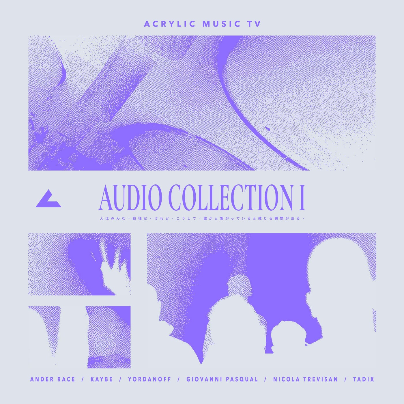 Cover - Ander Race - I Like P (Original Mix) Promo tools