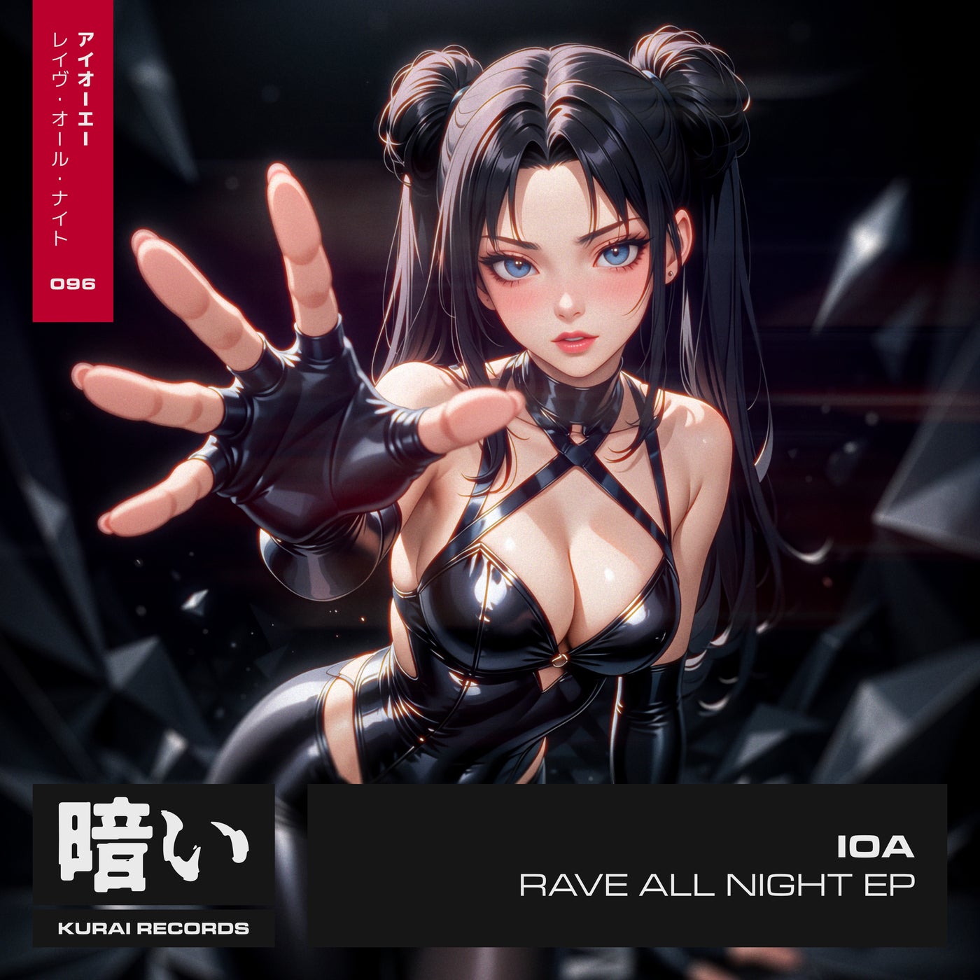 Cover - IOA - Rave All Night (Extended Mix) Promo tools