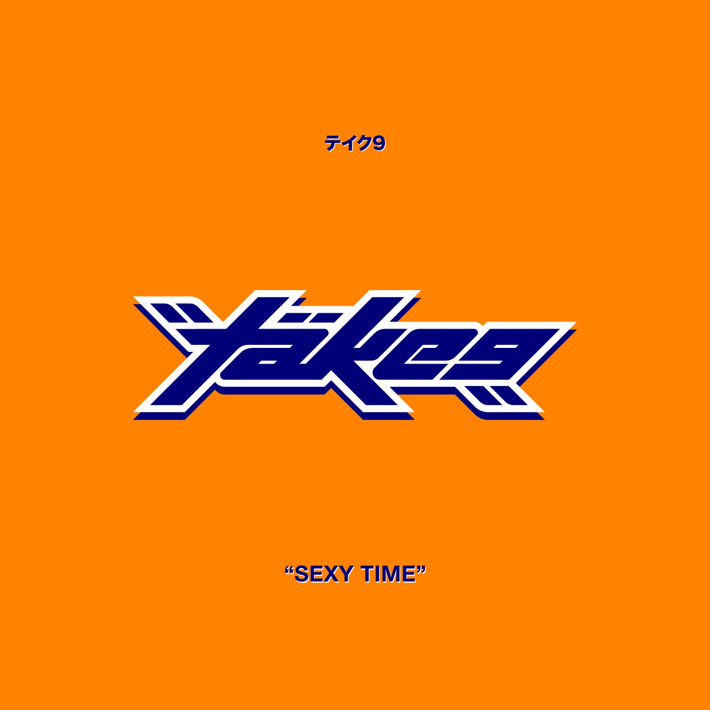 Cover - Thodoris Triantafillou, Bouzidi, Mercury (GR), Take 9 - Sexy Time (Original Mix) Promo tools