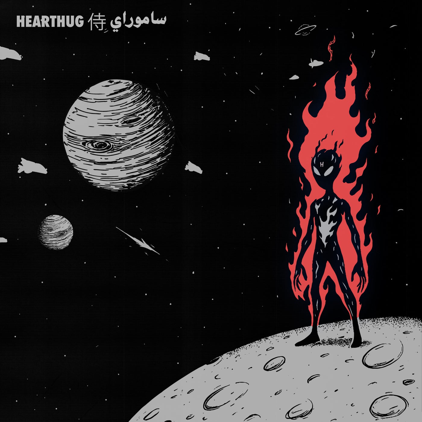Cover - HearThuG - Artists Without Borders (Original Mix) Promo tools