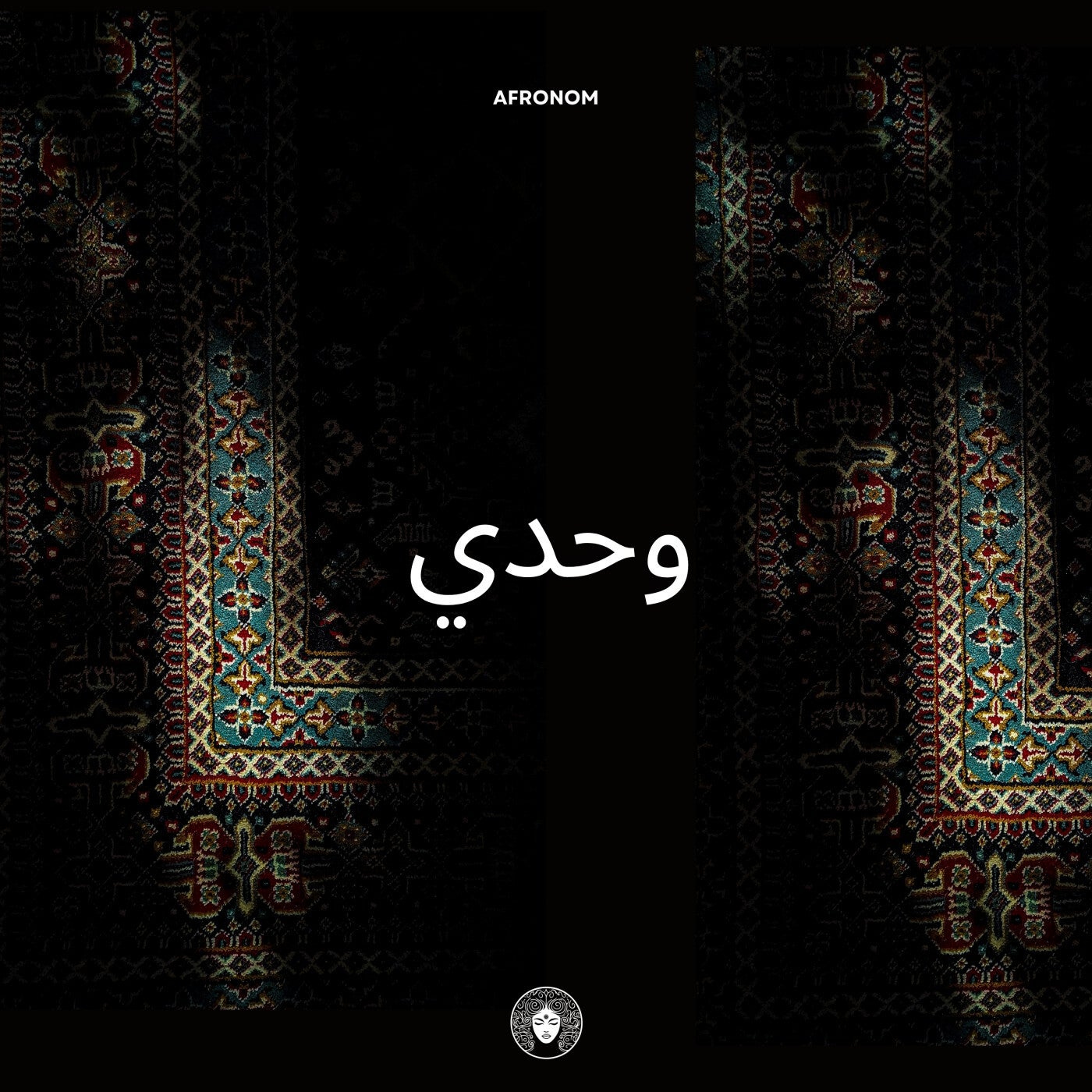Cover - AFRONOM - Wahdi (Extended Mix) Promo tools