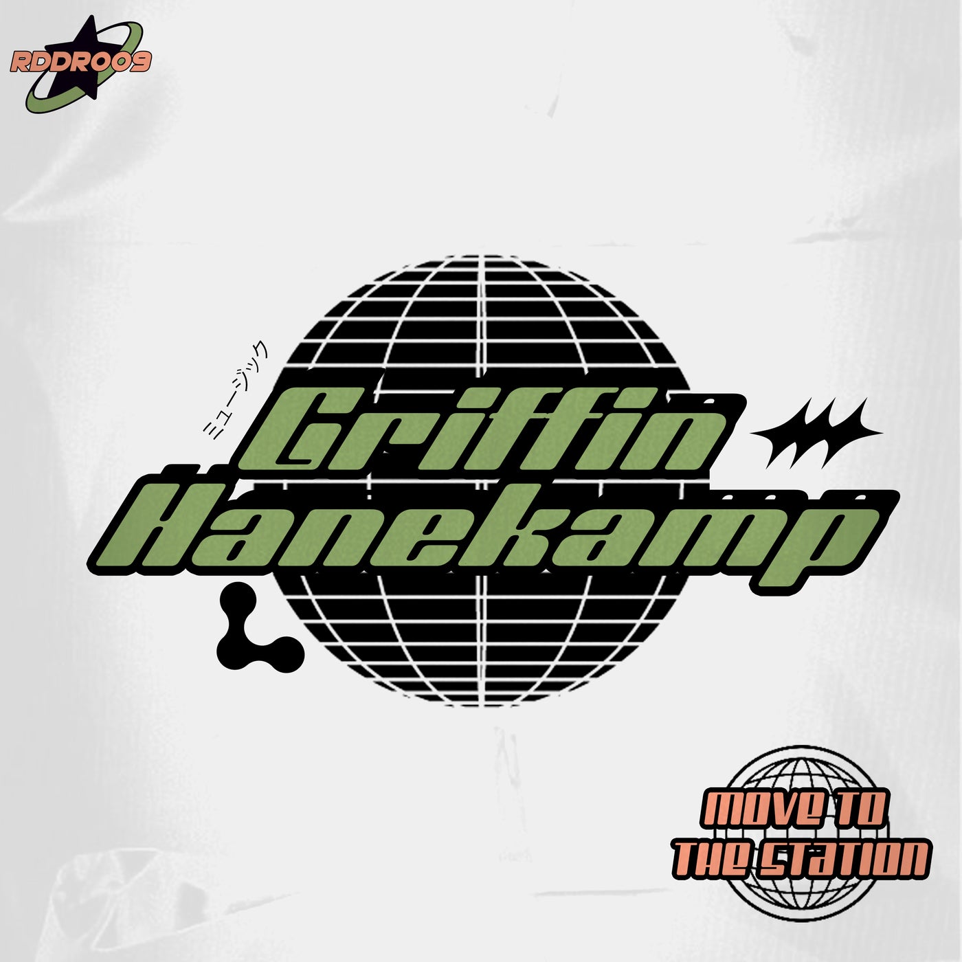 Cover - Griffin Hanekamp - Mehringdamm (Original Mix) Promo tools