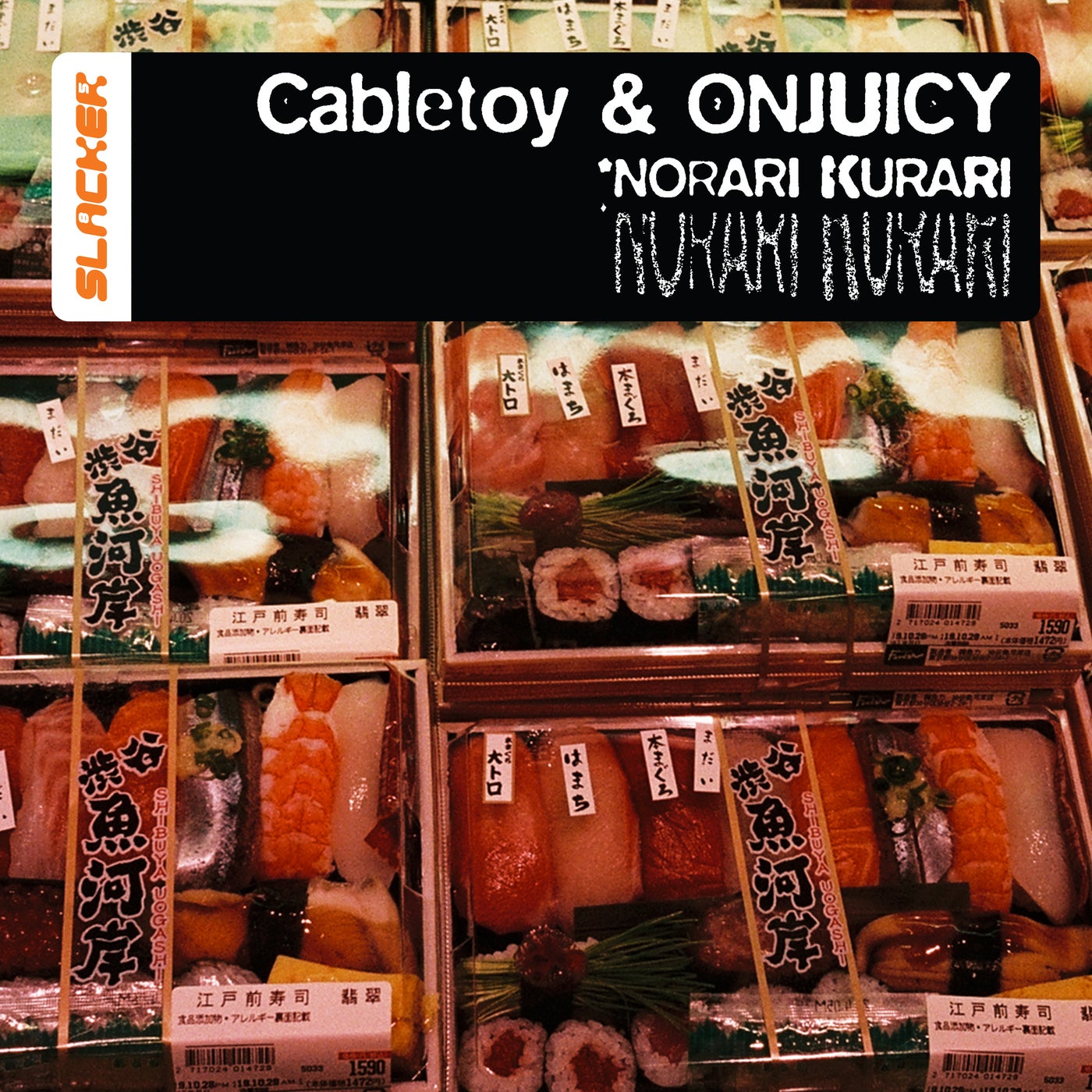 Cover - Cable Toy, ONJUICY - Norari Kurari (Original Mix) Promo tools