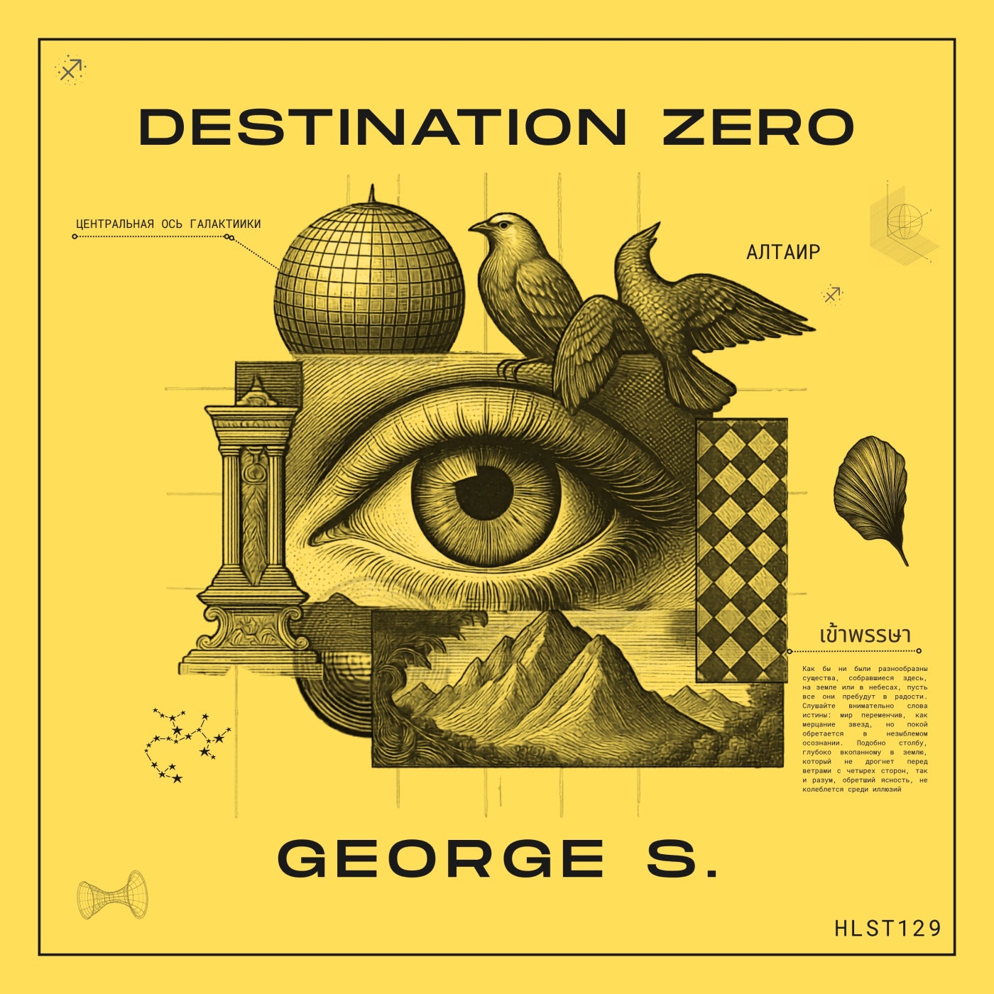 Cover - George S. - Hide Location (Extended Mix) Promo tools