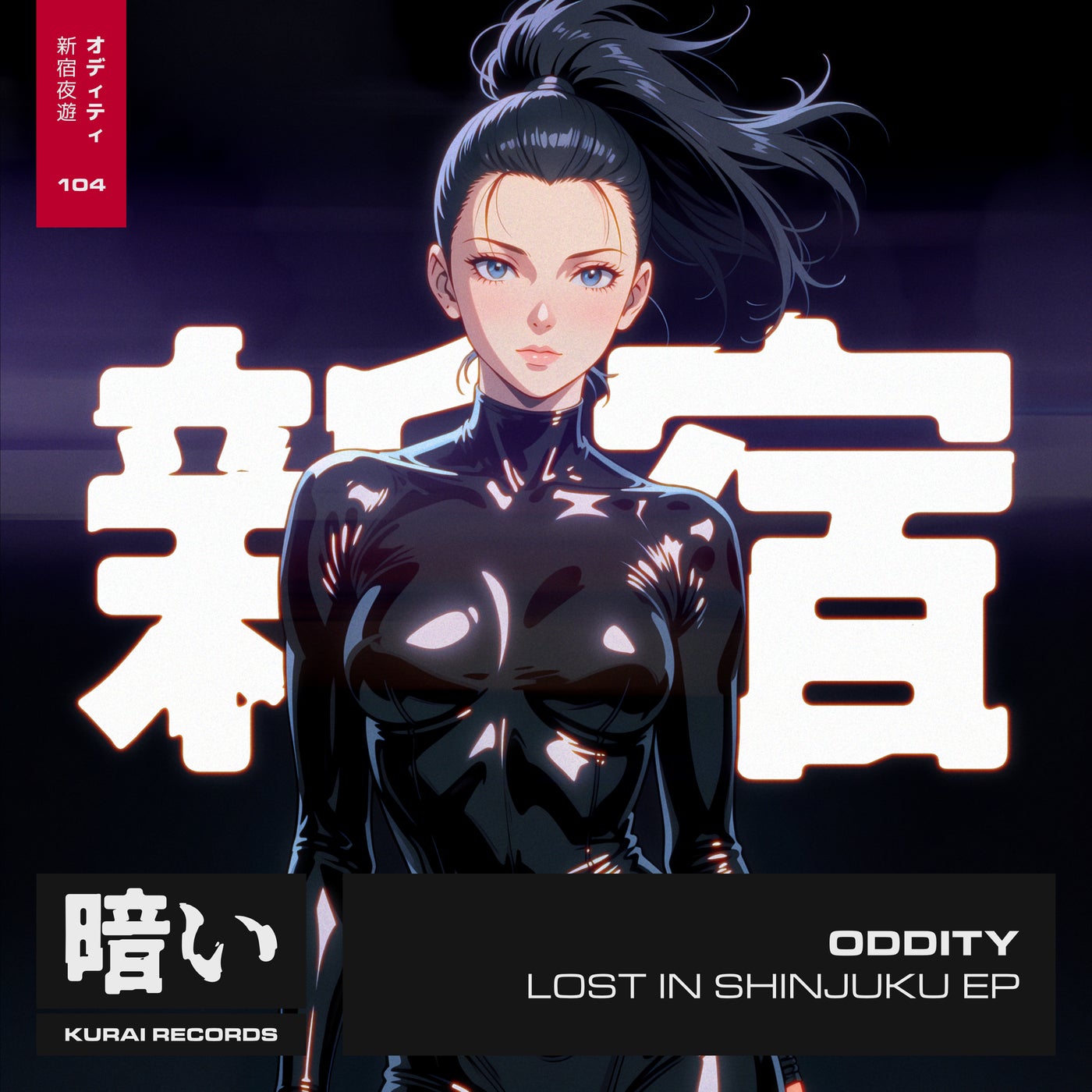 Cover - Oddity - Lost in Shinjuku (Extended Mix) Promo tools