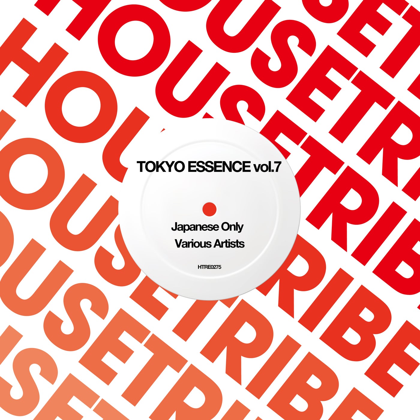 Cover - NAOKI (JP) - Music Was Sexy (Original Mix) Promo tools