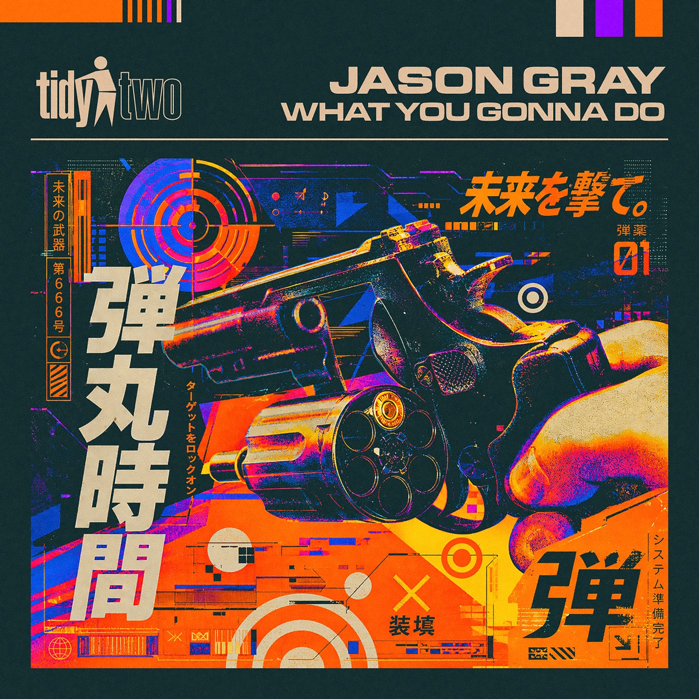 Cover - Jason Gray - What You Gonna Do (Extended Mix) Promo tools