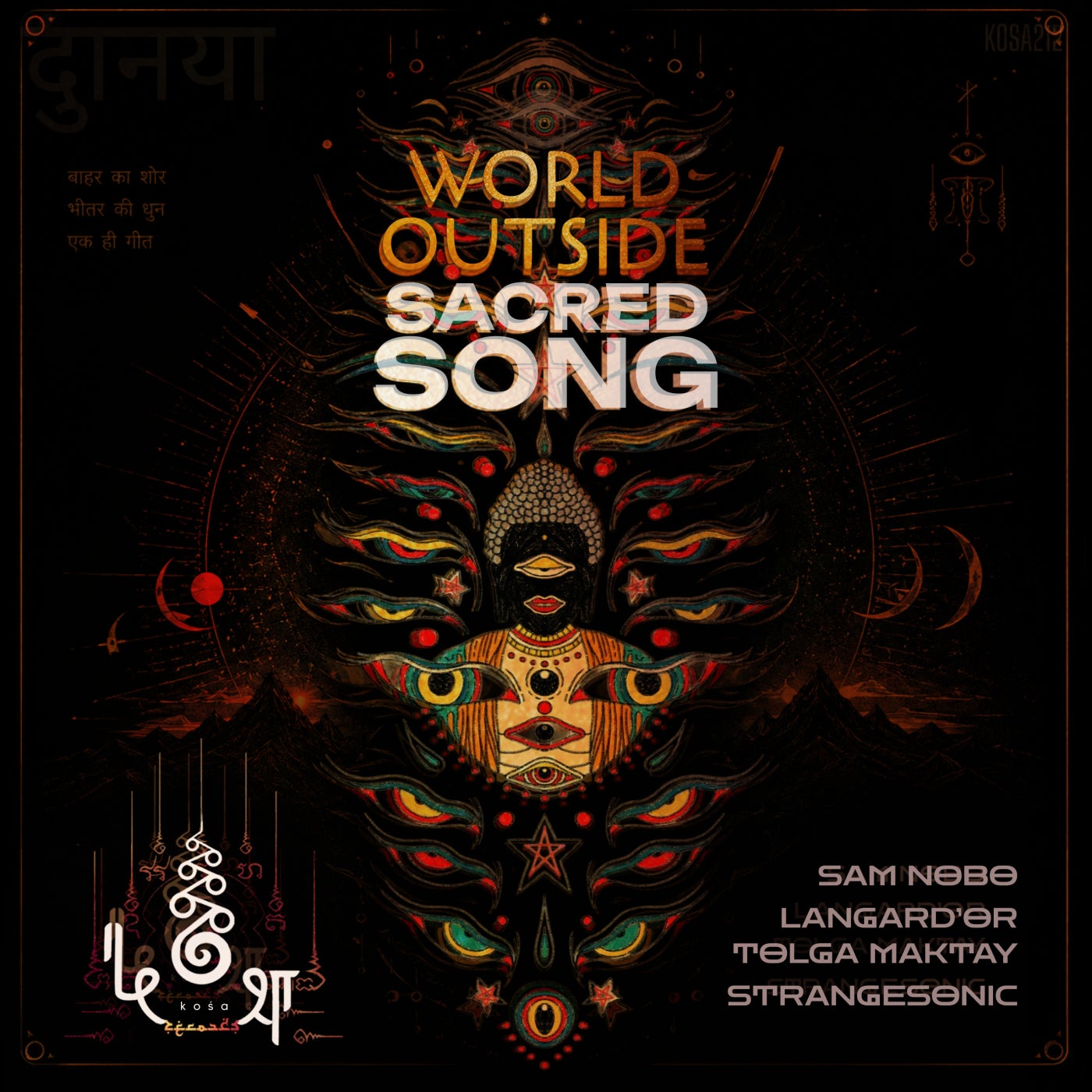 Cover - Sacred Song - World Outside (Original Mix) Promo tools