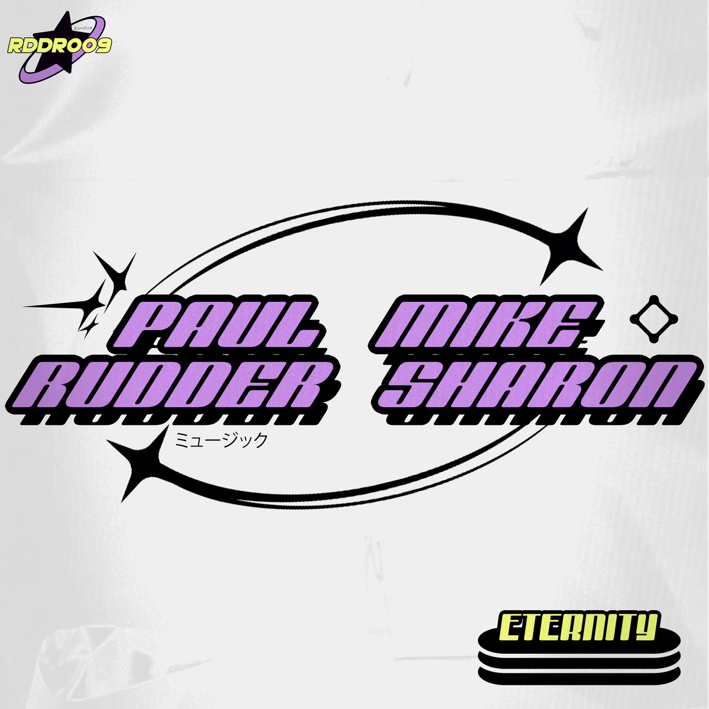 Cover - Mike Sharon, Paul Rudder - Eternity (Original Mix) Promo tools