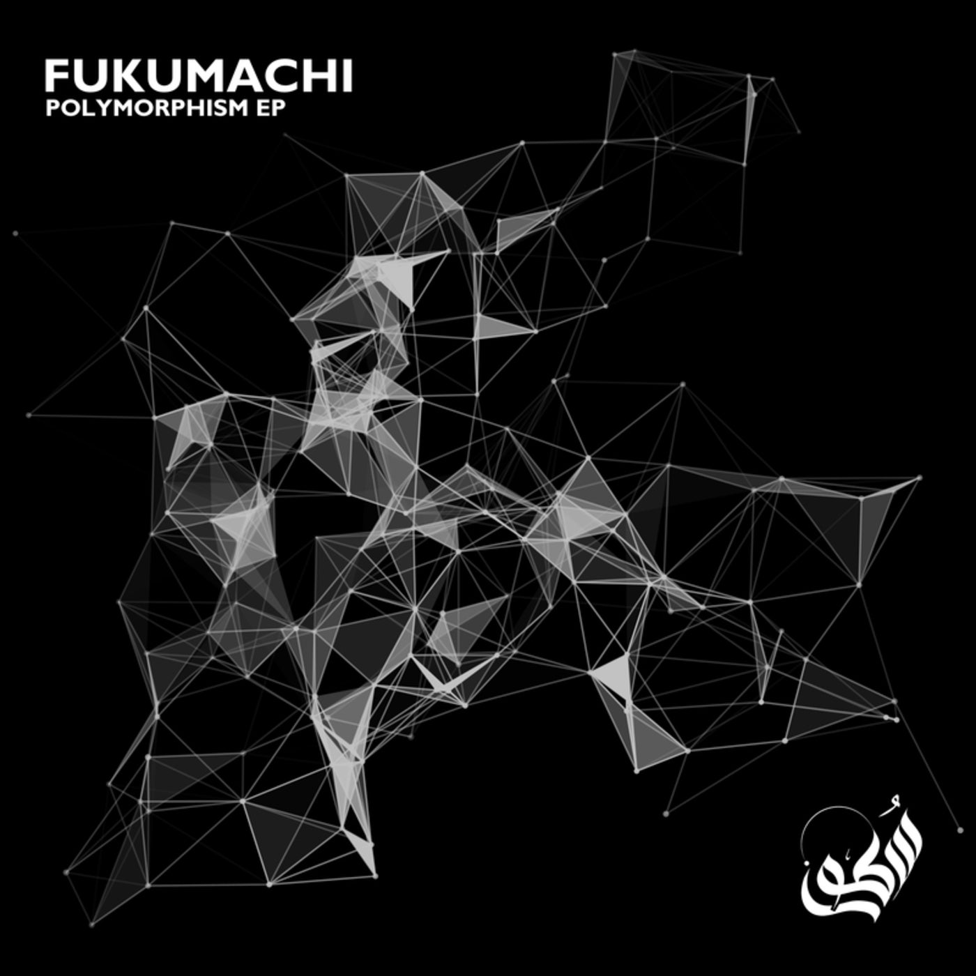 Cover - Fukumachi - Zapier (Original Mix) Promo tools