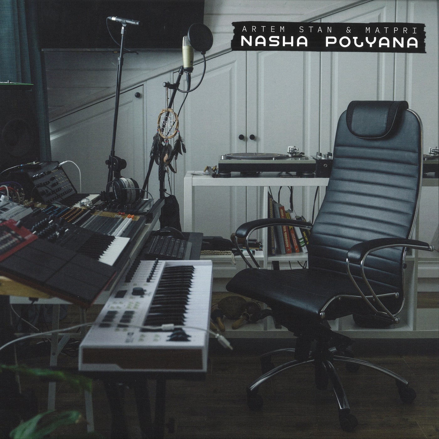 Cover - Matpri, Artem Stan - Nasha Polyana (Original Mix) Promo tools