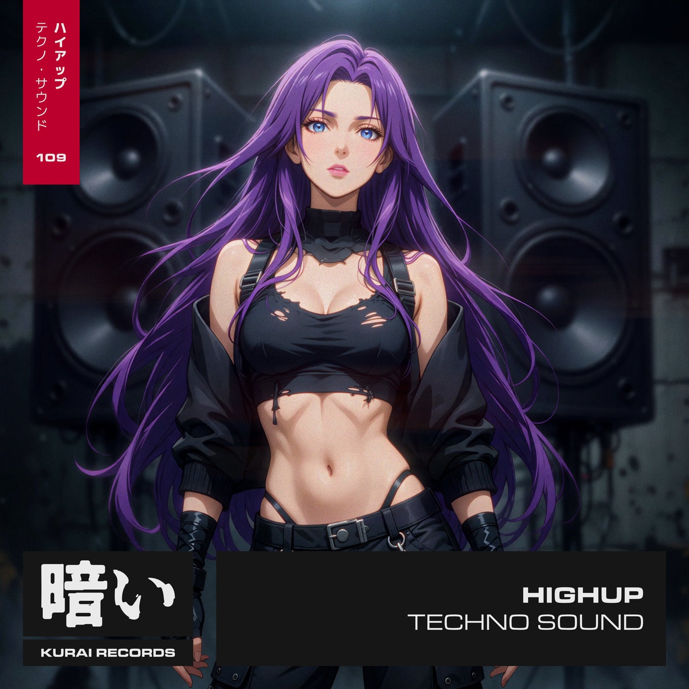 Cover - Highup - Techno Sounds (Extended Mix) Promo tools