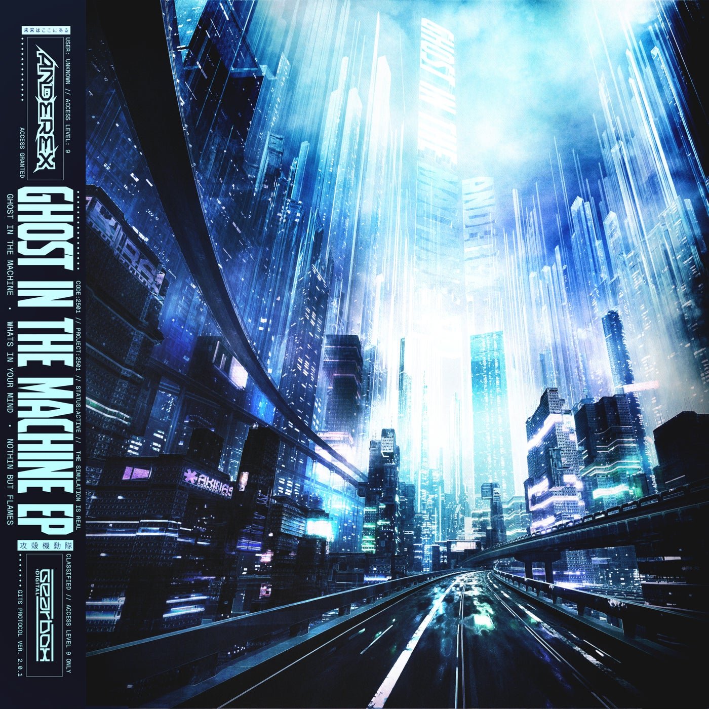 Cover - Anderex - Ghost In The Machine (Extended Mix) Promo tools