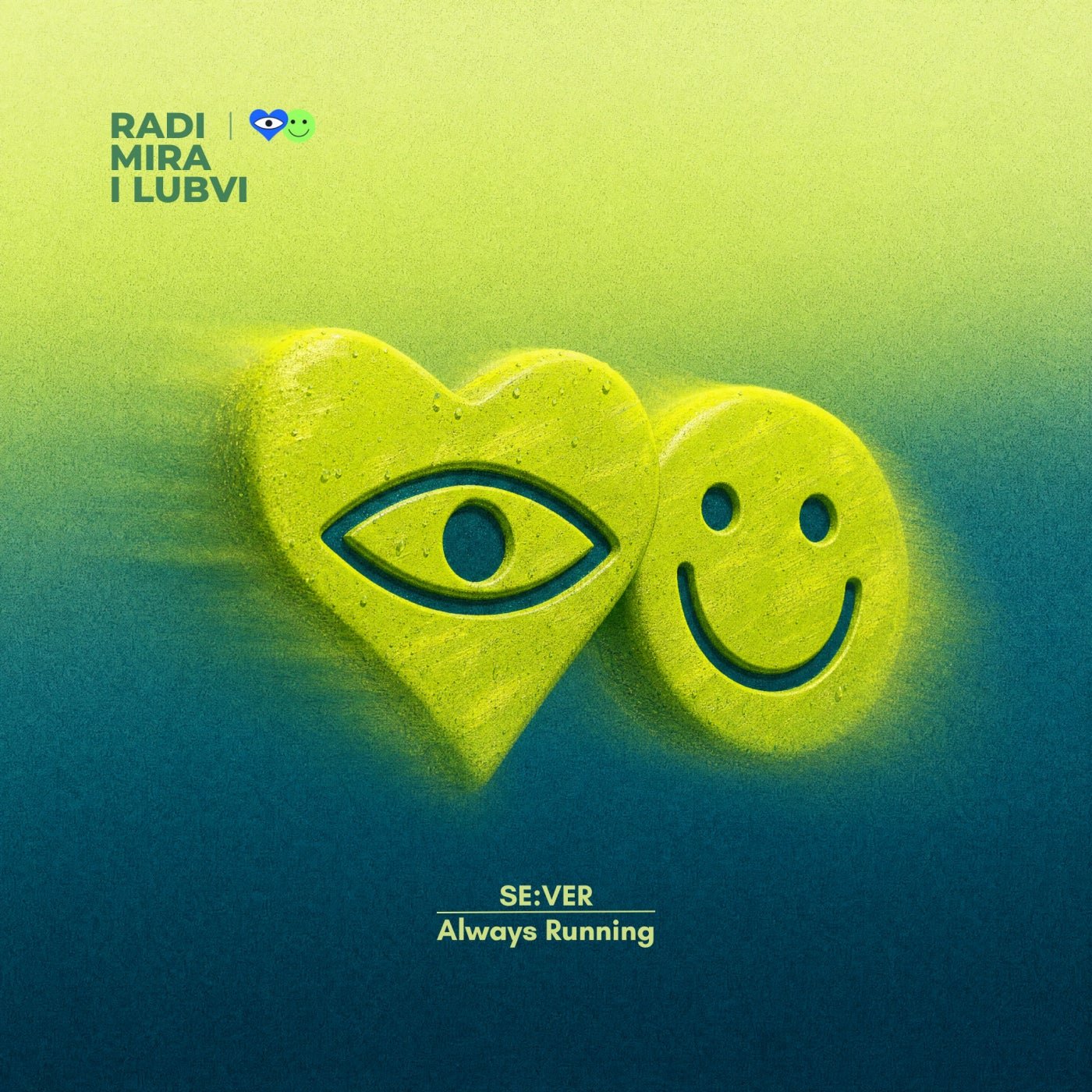 Cover - SE:VER - Always Running (Extended Mix) Promo tools