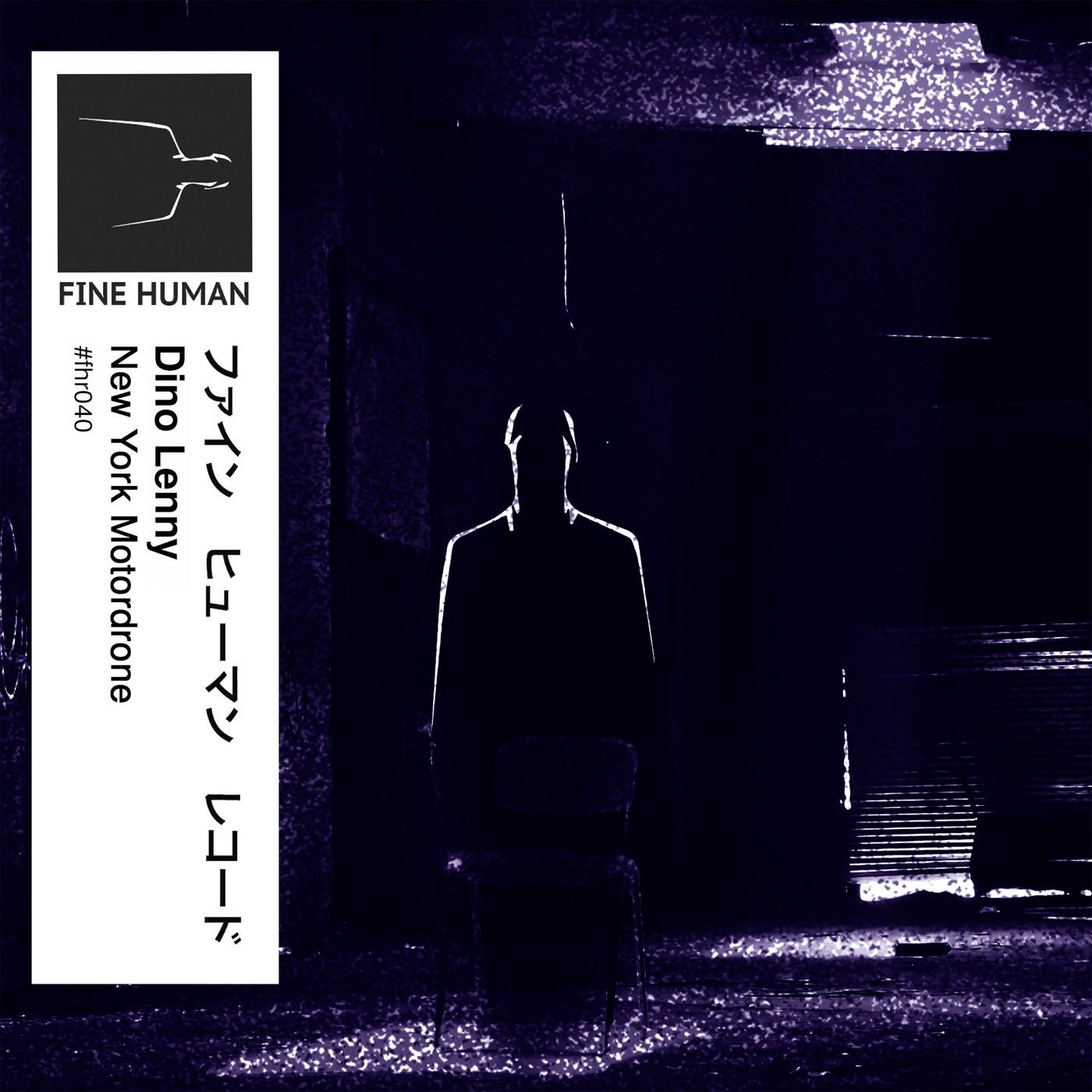 Cover - Dino Lenny - Rock your Own (Original Mix) Promo tools