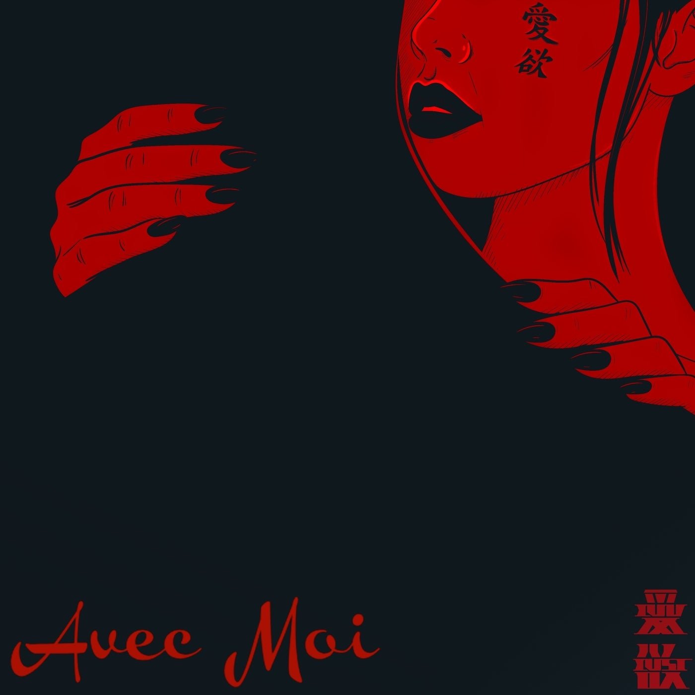 Cover - Loofy, Chloé French - Avec Moi (Original Mix)