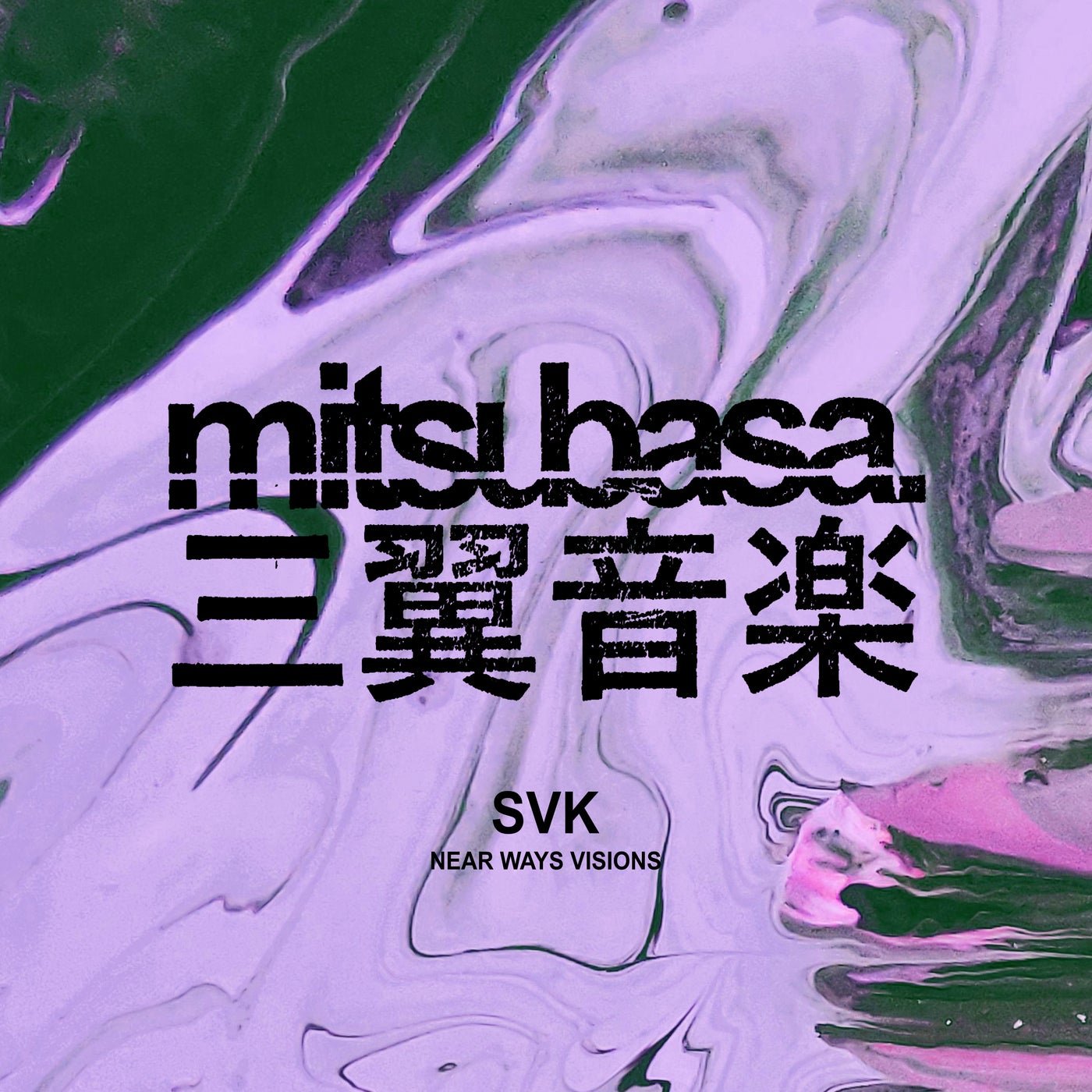 Cover - Svk - Heaven in Here (Original Mix)
