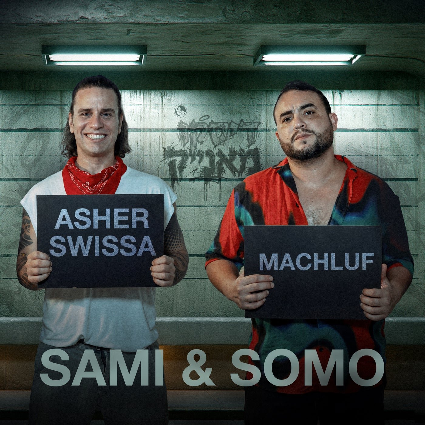 Cover - ASHER SWISSA, Machluf - Sami & Somo (Extended Version) 