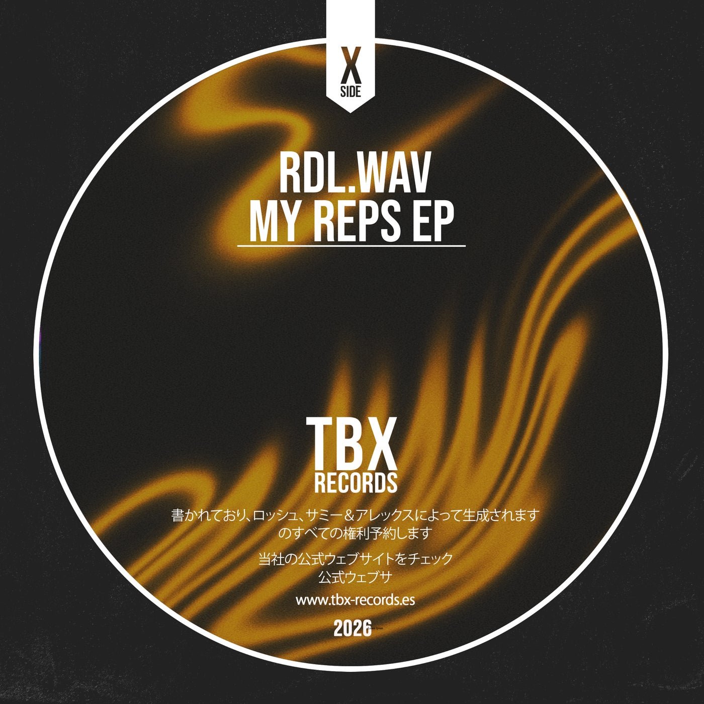 Cover - RDL.wav - Take Me (Original Mix)